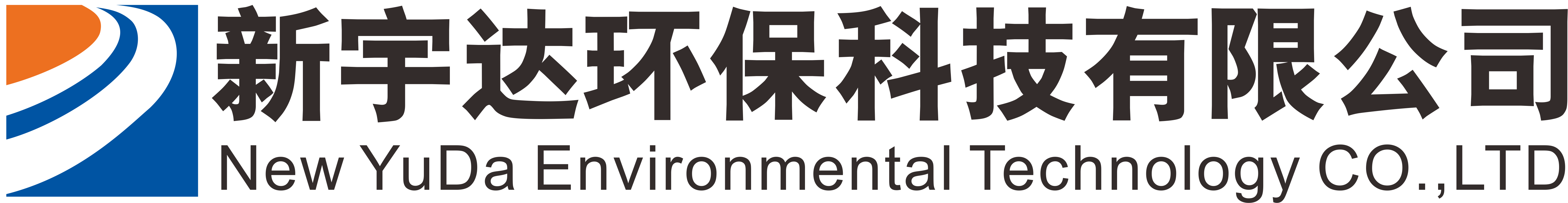 新宇達環?？萍加邢薰?/>
             
			</div>
			<div   id=